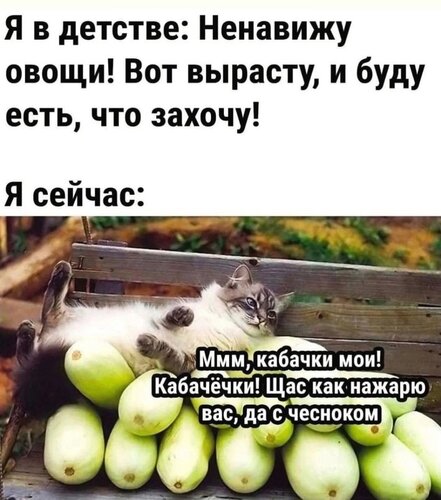 Открытка я в детстве - не навижу овощи