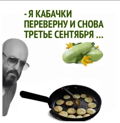 Открытка и снова третье сентября