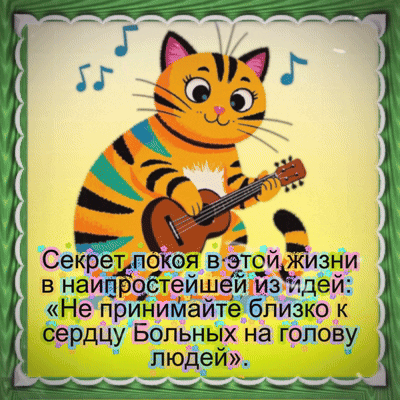 Анимированная открытка Улыбнись, юмор!