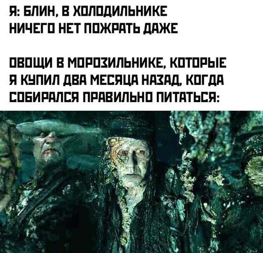 Открытка правильно питаться