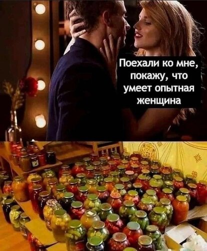 Открытка что умеет опытная женщина