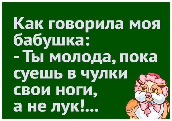 Открытка ты молода пока