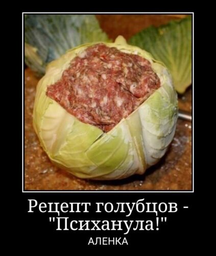 Открытка из капусты