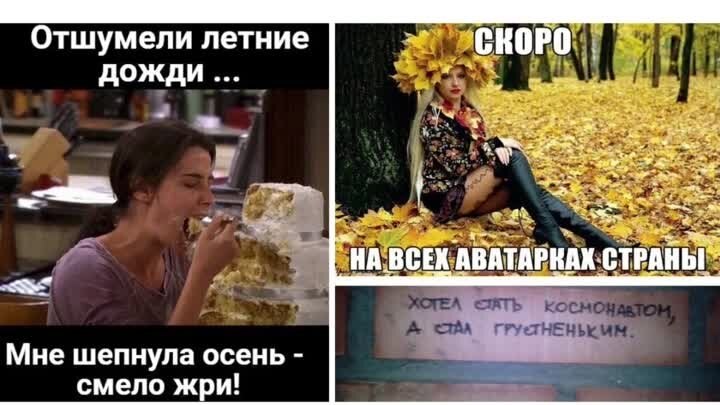 Открытка отшумели летние дожди