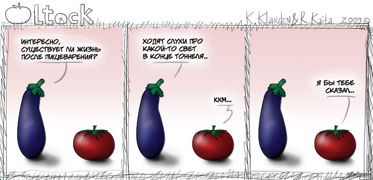 Открытка Свет в конце тоннеля