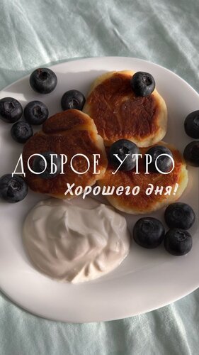Открытка Доброе утро