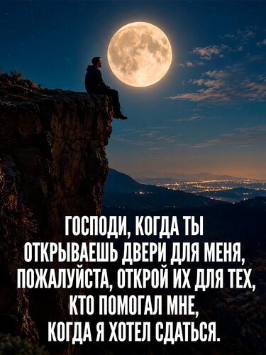 Открытка Для друзей