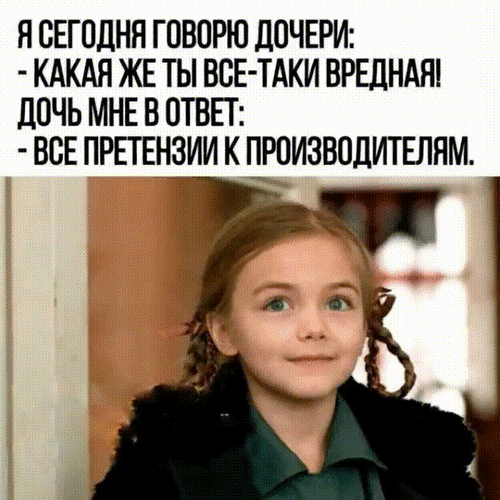 Анимированная открытка ЮМОР