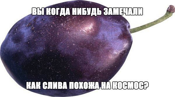 Открытка Космос