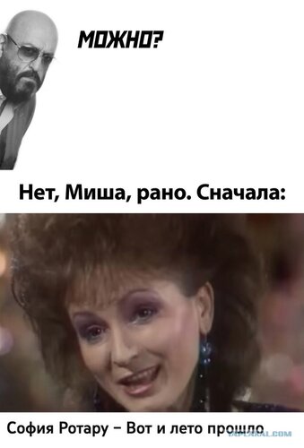 Открытка рано сначала вот и лето прошло