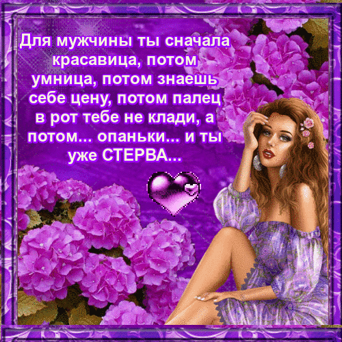 Анимированная открытка СМешные картинки! Юмор, позитив! Улыбнись!