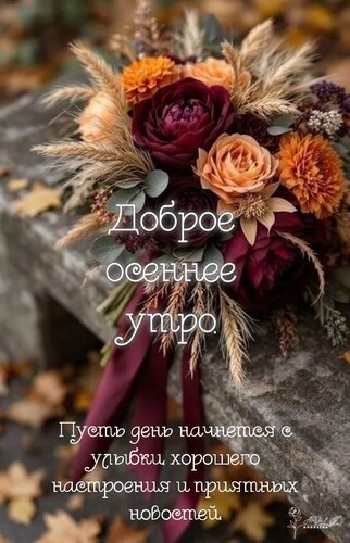 Открытка Пусть день начнется с улыбки, хорошего настроения и приятных новостей.