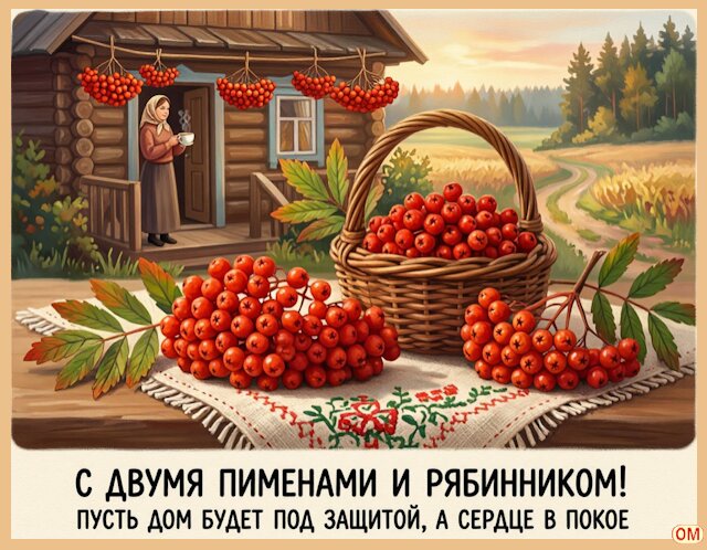 Открытка Два Пимена