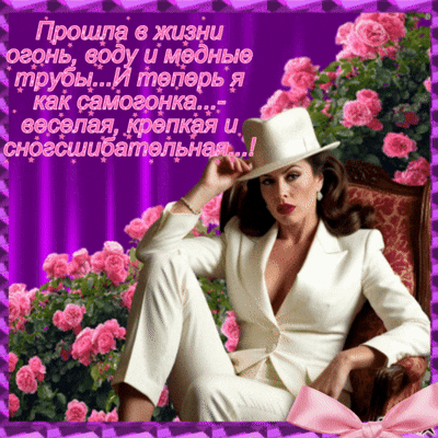 Анимированная открытка Смешные картинки! Анекдот, юмор, позитив!