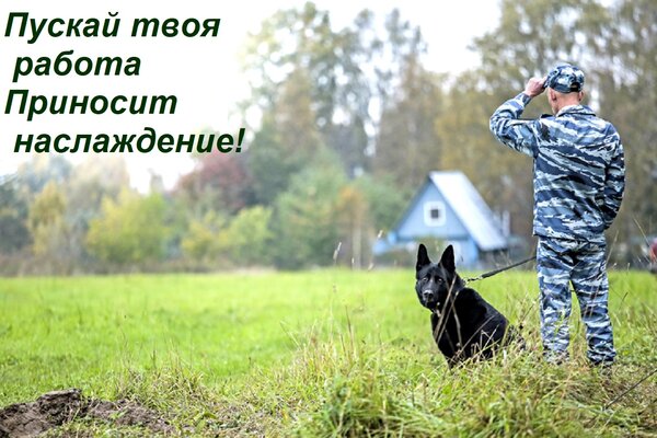 Открытка Пускай твоя работа Приносит наслаждение!