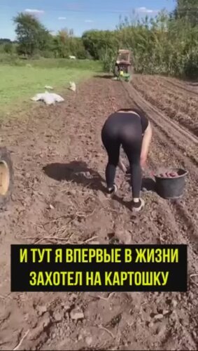 Открытка И тут я впервые в жизни