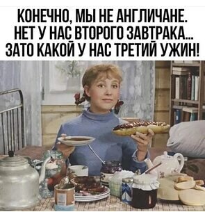 Открытка Конечно мы не англичане