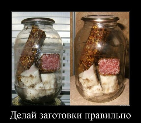 Открытка Делай заготовки правильно