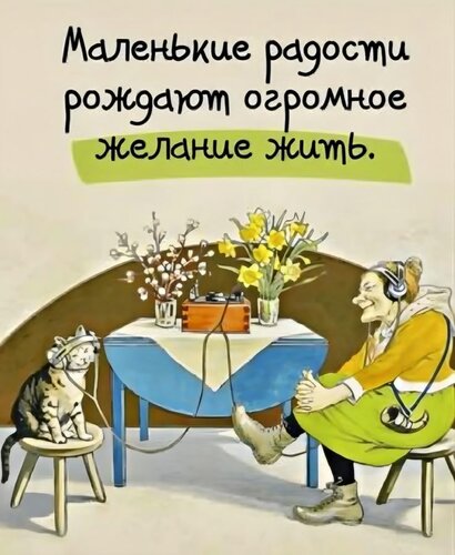 Открытка желание жить