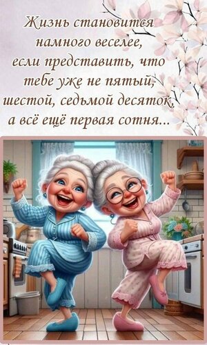 Открытка Первая сотня