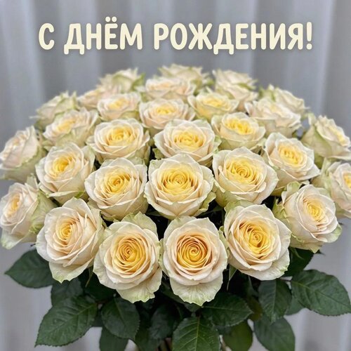 Открытка С днём рождения!