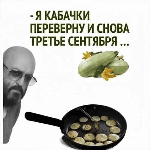 Анимированная открытка 3 сентября!