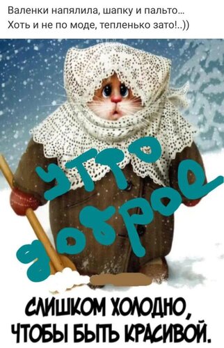 Открытка утро доброе