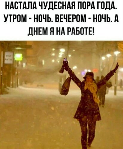 Открытка утром- ночь вечером- ночь