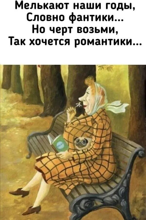 Открытка мелькают наши годы