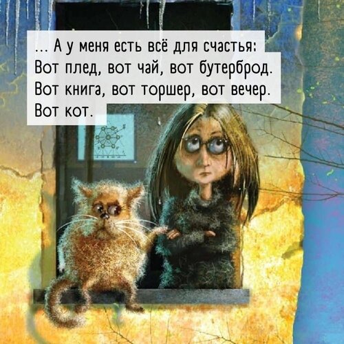Открытка Всё для счастья