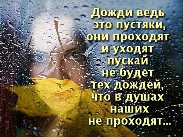 Открытка осень