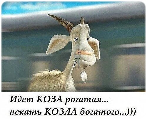 Открытка УЛЫБНИСЬ, ЮМОР!