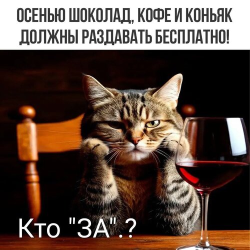 Открытка Осенью