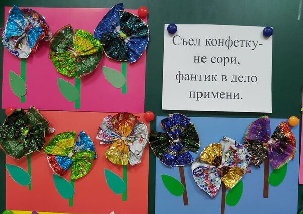 Открытка Всемирный День Конфет!