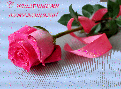 Будь счастлива Будь счастлива
