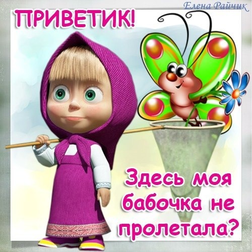 Как удалить и что это 91 Как удалить и что это 52