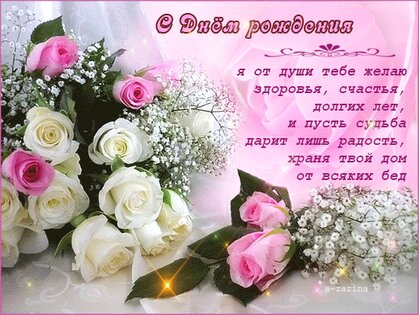 Главное меню