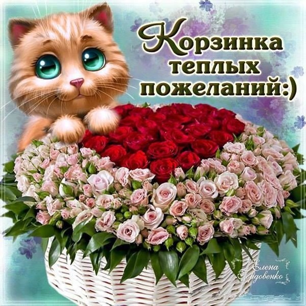 открытки с цветами картинки букеты онлайн открытки с цветами картинки букеты
