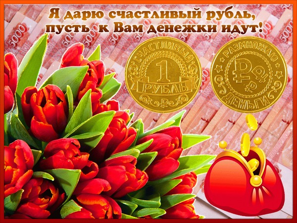 1 рубль 1985 — 40 лет Победы, открытка