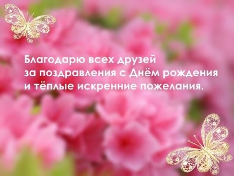 Открытки с Днём рождения Галине!