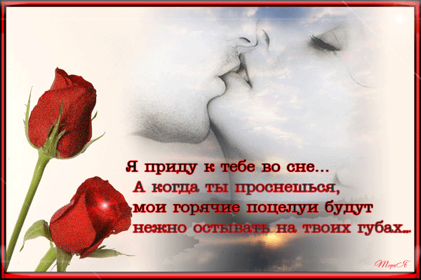 красивые слова для фото девушки