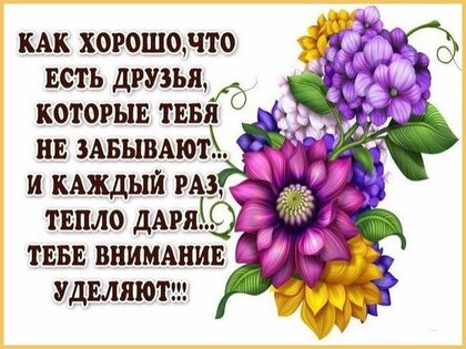 «Спасибо» и другие слова благодарности на английском