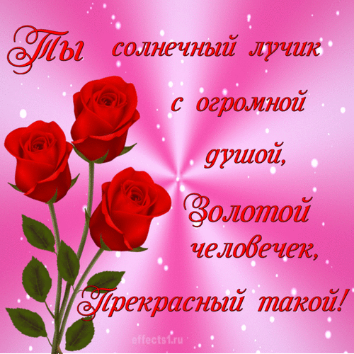 Став"Помощь Ведьме" Siyer-i-nebi