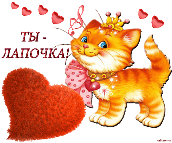 Открытки с комплиментами для любимых и друзей