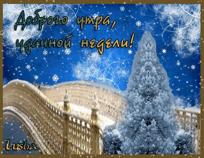 Новогодние открытки-трансформеры | gkhyarovoe.ru
