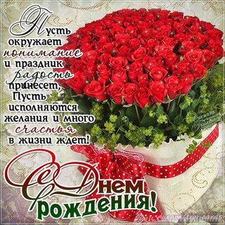 День рождения Вики и Чики