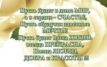 Открытка с годовщиной свадьбы с цветами- Скачать бесплатно на maloves.ru