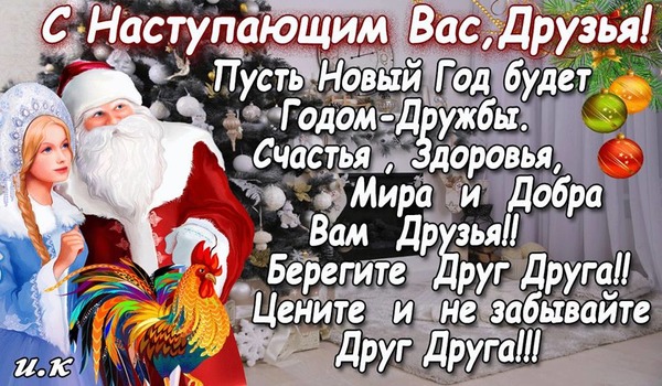 С наступающим Новым годом российских военных поздравили сосновские школьники