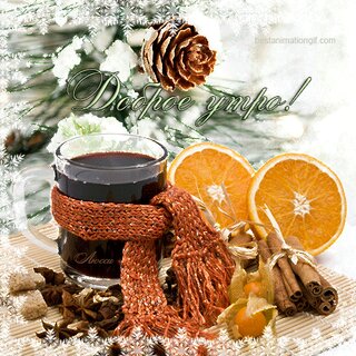 dobroe-utro-lechenie-prostudy.jpg?z=22