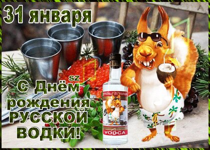 Открытки на день рождения сайта «Одноклассники».